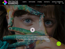 Tablet Screenshot of krandivo.com